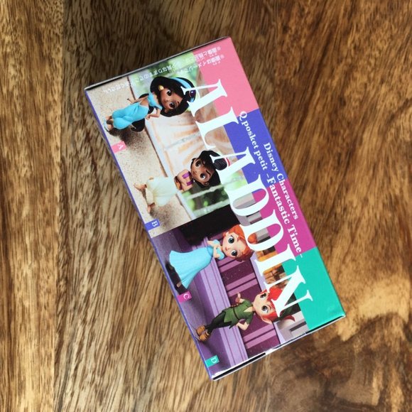 Aladdin Petit Q Posket QPosket Fantastic Time - Picture 2 of 6